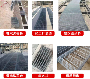 hot dipped galvanized steel grating heavy duty steel grate